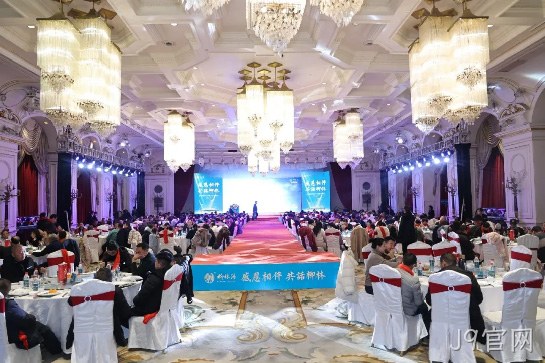 一路相伴感恩有你！陕西J9官网圆满举行汉中2024新春答谢会