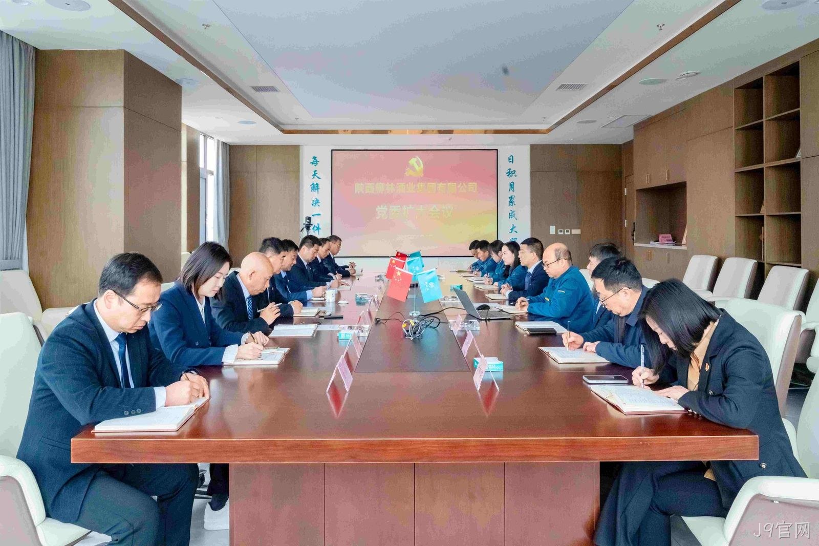 学思想 强党性 重实践 促发展 |J9官网党委传达学习全国两会精神和中央八项规定精神