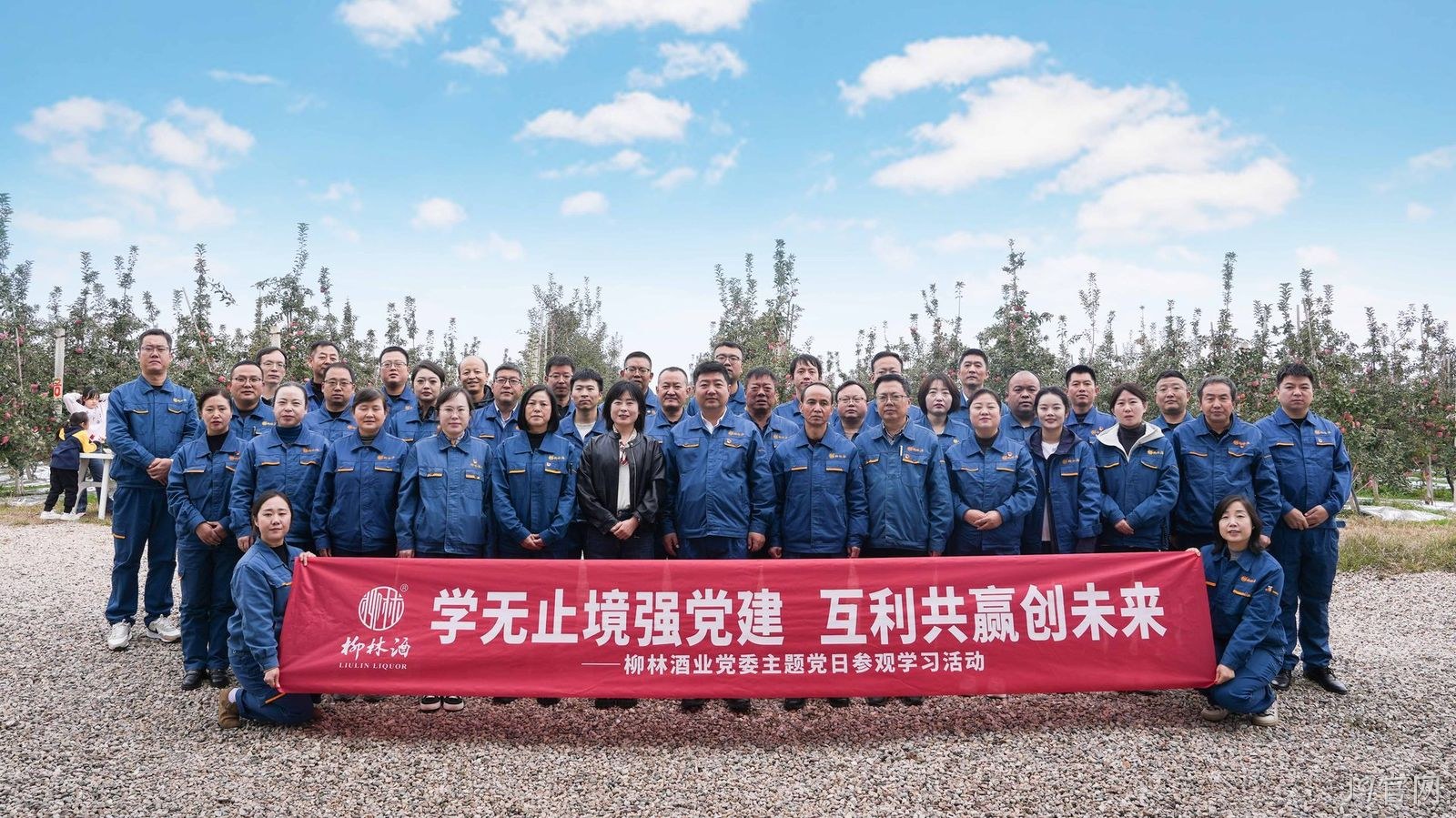 J9官网党委扎实开展“学习共创”主题党日活动