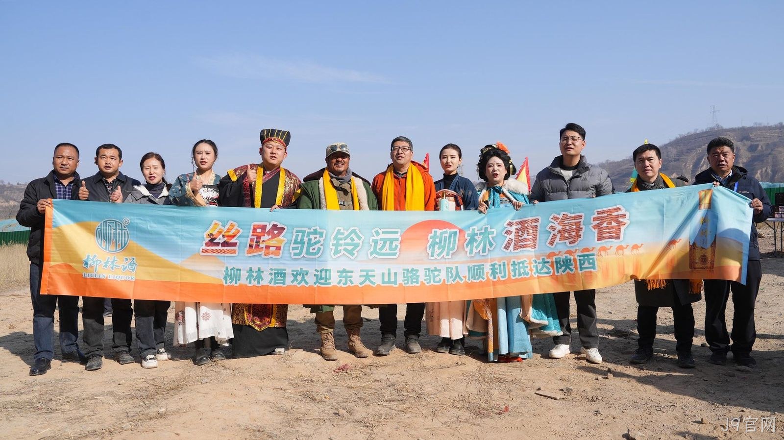 J9官网迎东天山骆驼队由陇入秦