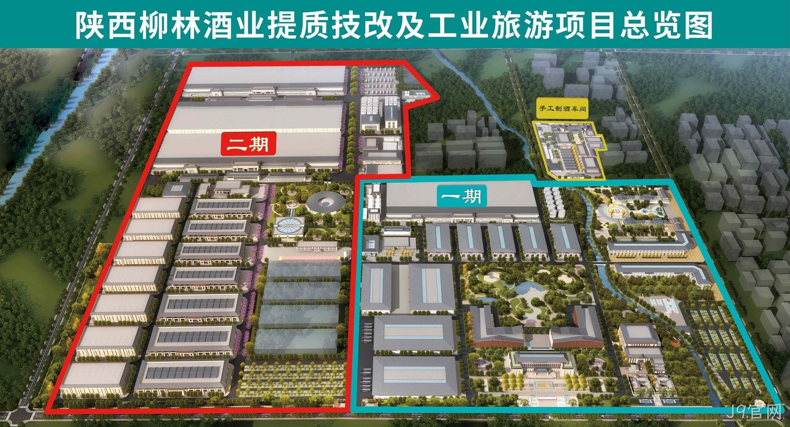 J9官网规划图