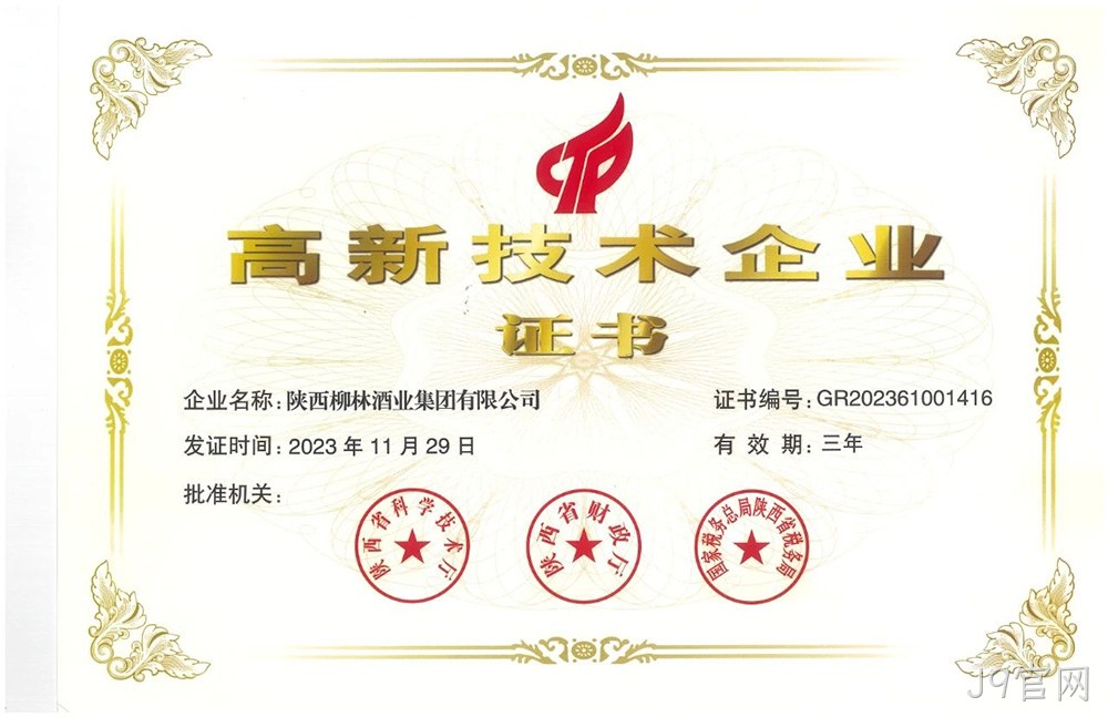 图片6.jpg 图片6.jpg
