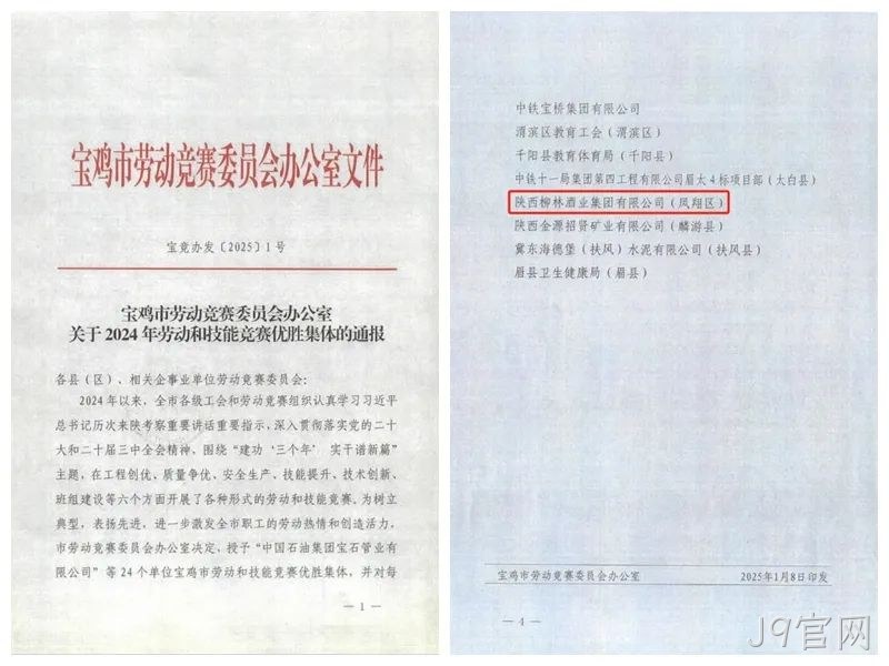 微信图片_20250116164802 微信图片_20250116164802